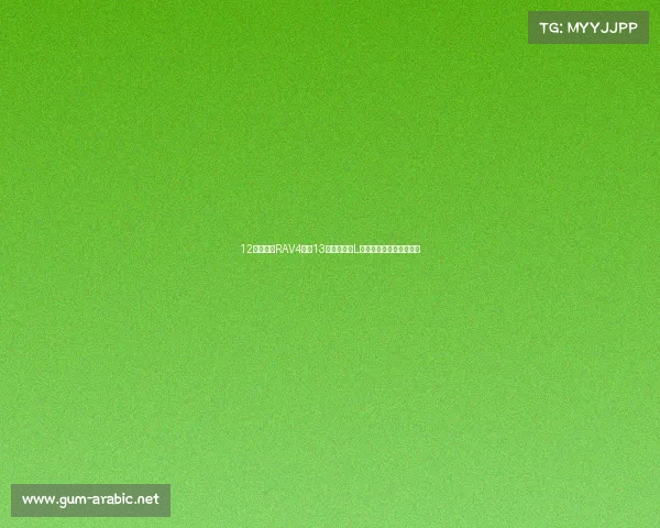 12万选丰田RAV4还是13万大众途观L?真实对比家庭买车需求